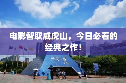 她想拥有整个 第4页