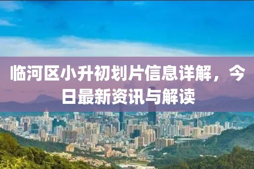 声音 第3页