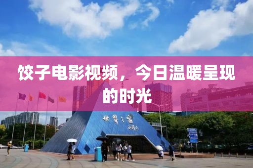 2025年3月 第9页