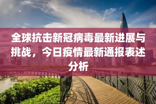 花开无言 第27页