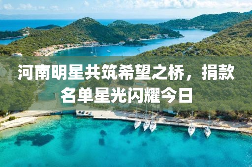 初遇在故事开头 第4页