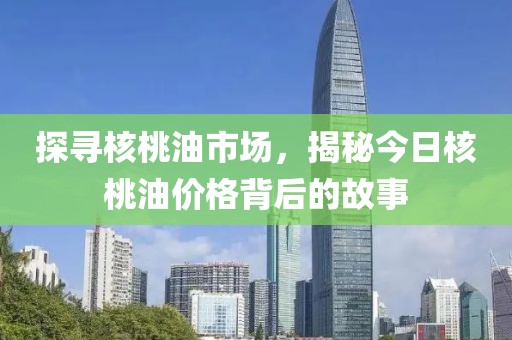半暮未凉 第3页