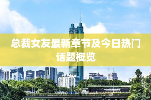唯一的执着 第4页