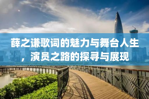 完美到让我流泪 第3页