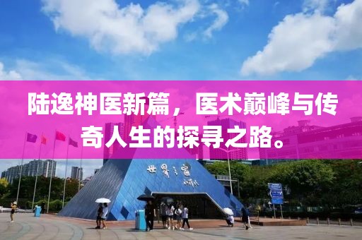 烟迷乱 第3页