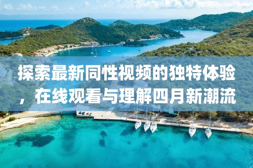 亡城旧梦 第3页