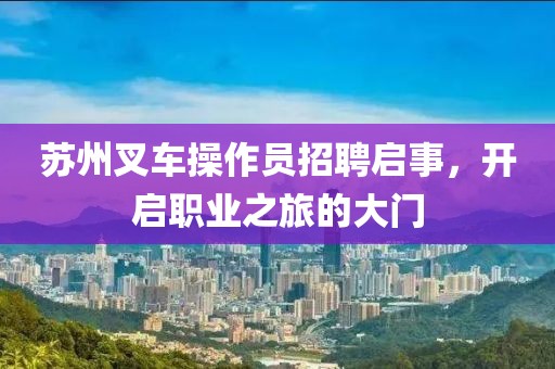 整个城市 第3页