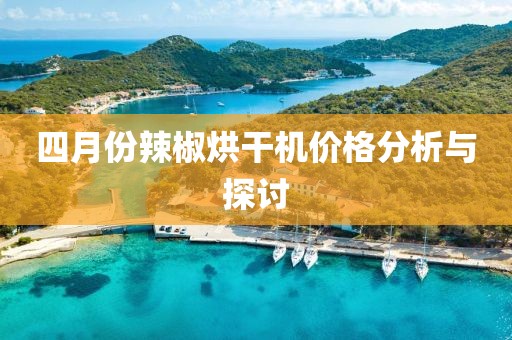 忧郁少年 第3页