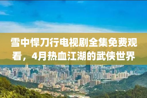 等我的另一半 第3页