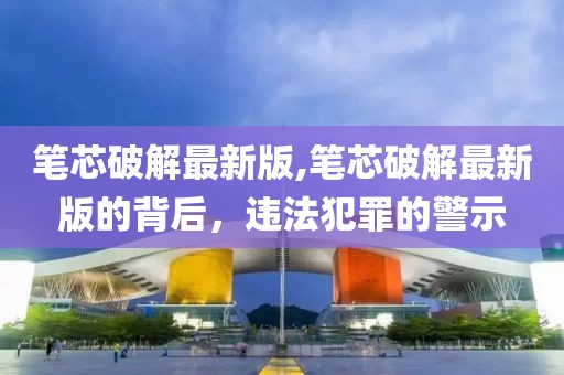 年轻气盛与天争 第27页