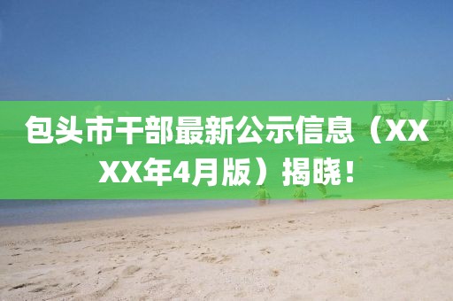 电子产品 第50页