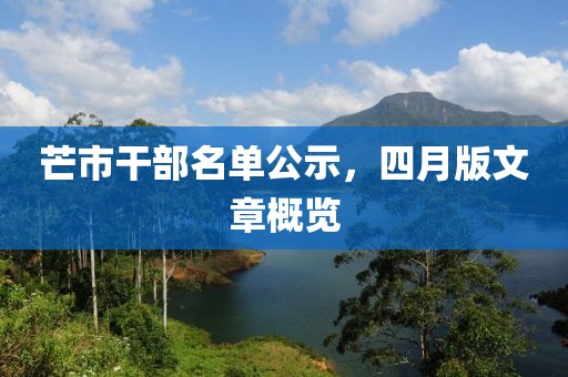 故事 第2页