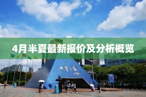 计算机软硬件 第48页