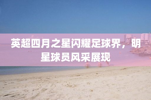蓅汨的蕜傷 第2页