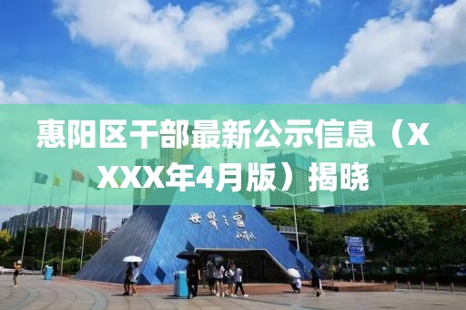 整个城市 第2页
