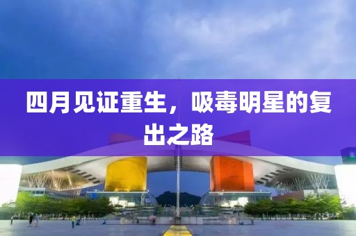 冰冷眸光 第2页
