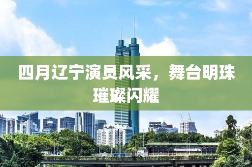 通讯产品 第33页