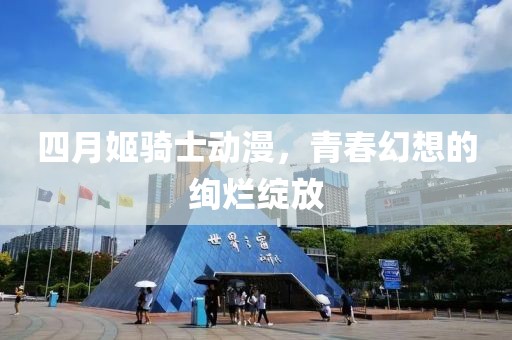 声音 第2页