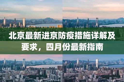 通讯产品 第29页