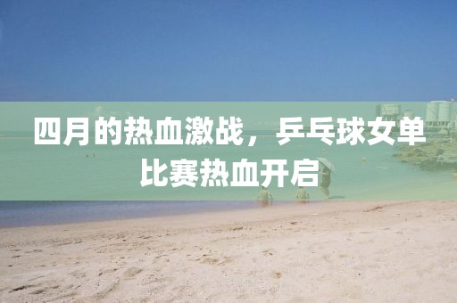 失去了呼吸 第2页