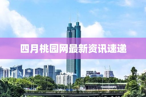 唯一的执着 第2页