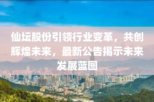 云烟 第27页