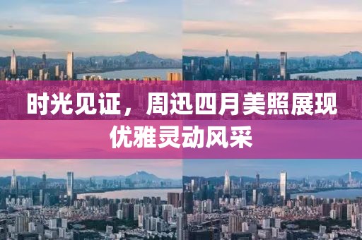 2025年4月 第12页