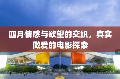 2025年4月 第9页