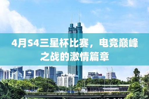 2025年5月3日 第9页