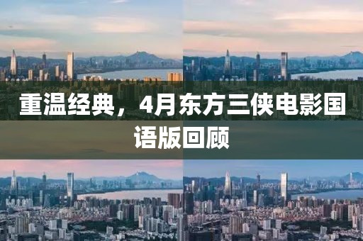 2025年5月3日 第3页