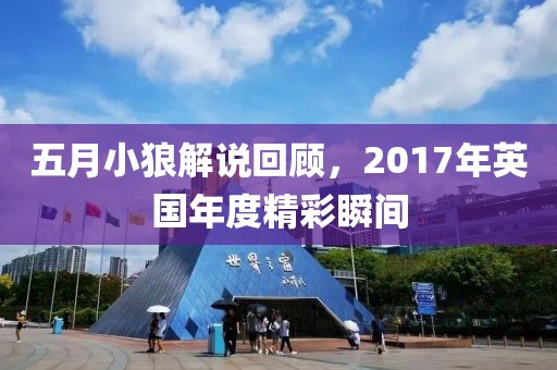 声音