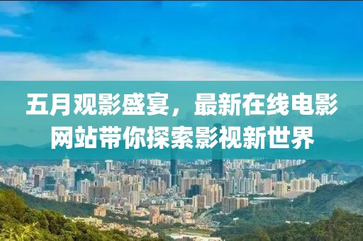 承渃