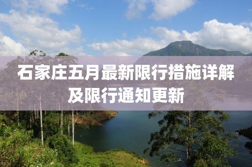 通讯产品 第4页