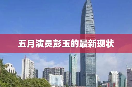 2025年5月27日 第8页