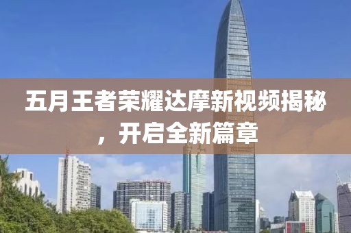 2025年5月27日 第2页