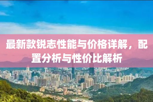 十里红妆 第26页