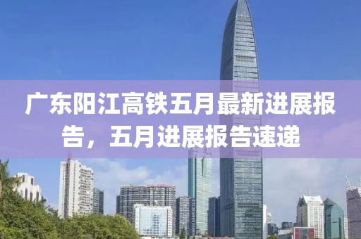 2025年6月 第138页