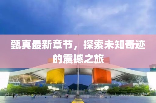 背影 第27页
