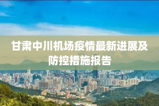 2024年11月 第10页