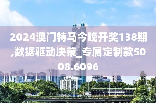 等待 第23页