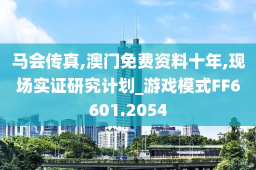 街角回忆 第26页