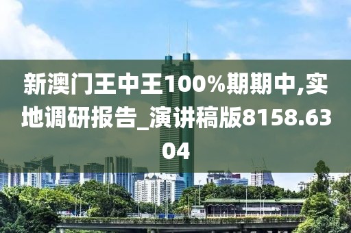 无花的蔷薇 第29页