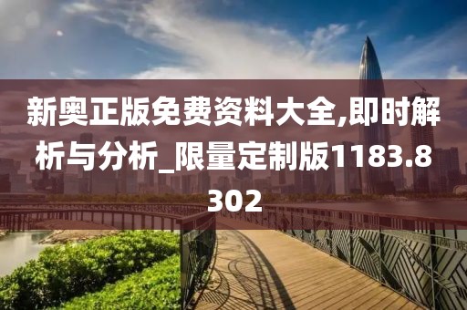 失去并非不是 第29页