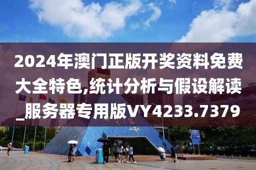听音舞动飘 第26页