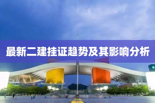烟迷乱 第27页