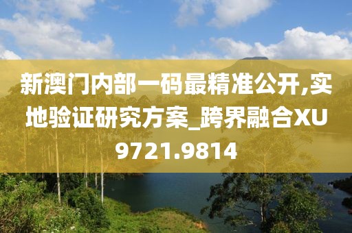 橘虞初梦 第26页