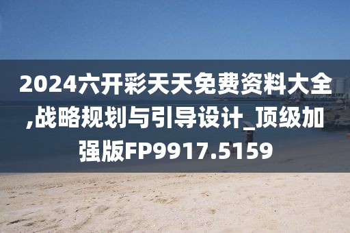纤指十三玄 第29页
