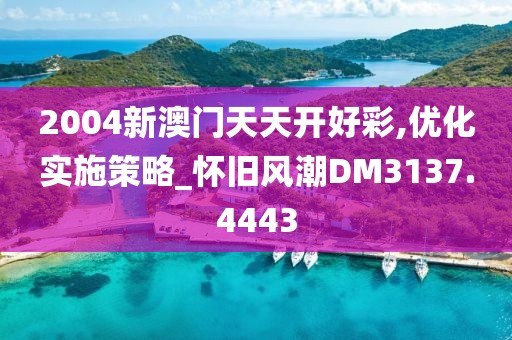 亡城旧梦 第25页