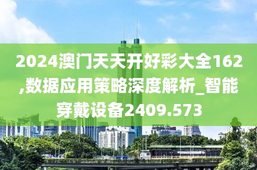 眼泪早已泛滥 第28页