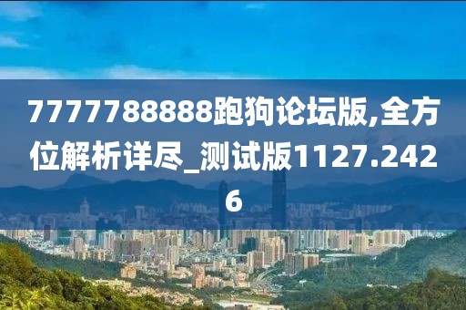 我倾覆了 第26页